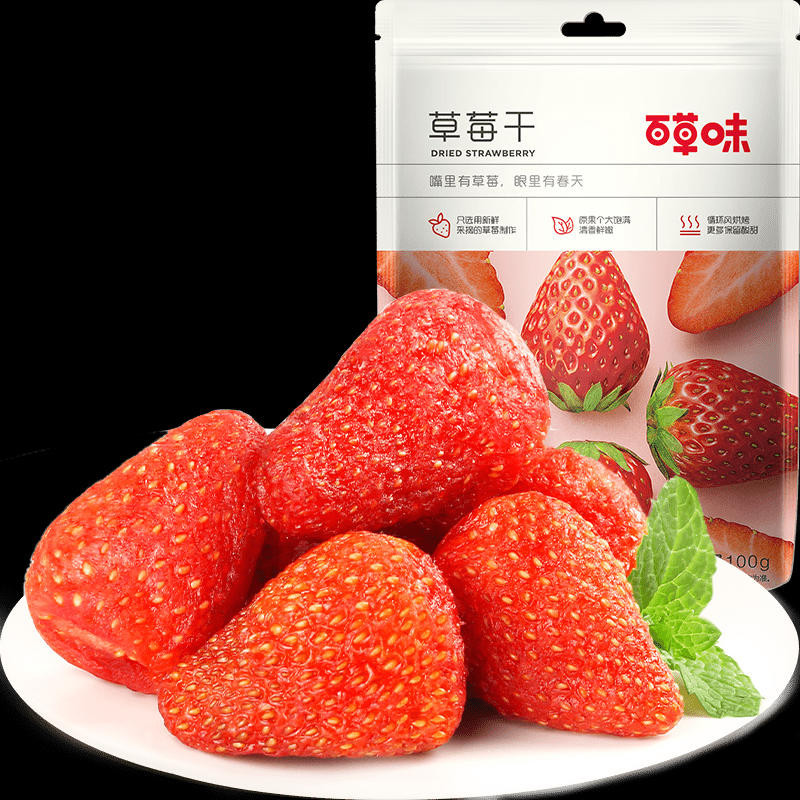 

Baicao Flavor Strawberry Dried Fruit Preserved 100 g Candied Fruit Dried Snacks Internet Famous Snacks Office Ready to Eat