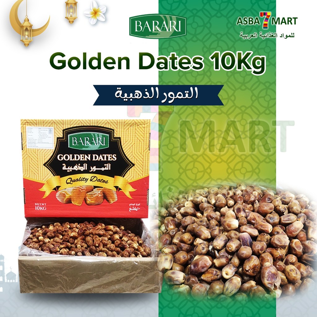 

KURMA BARARI GOLDEN DATES 10KG