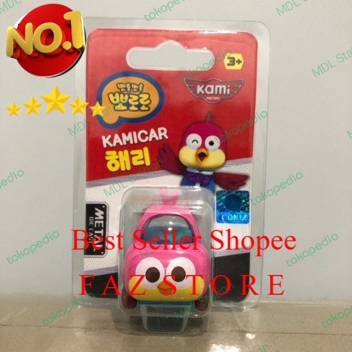 Kamicar Diecast Pororo Minicar  Harry Toy FAZ Store