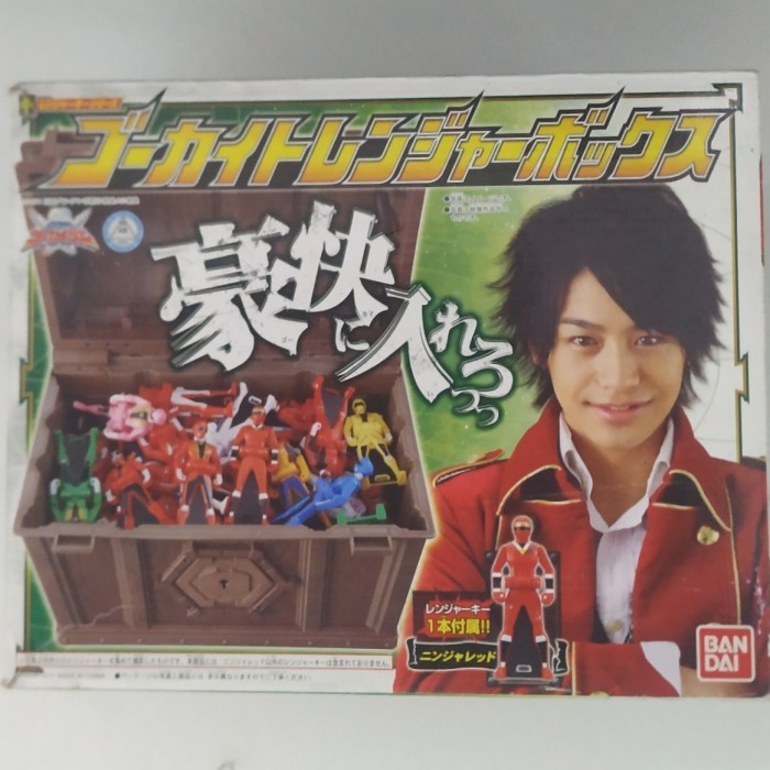 part dx gokai treasure box sentai gokaiger