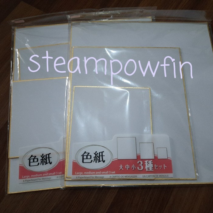 

Japanese Shikishi White Board Gold Bordered 3 Pcs Japanese Art Sign - 1Pc 24x27cm LRG