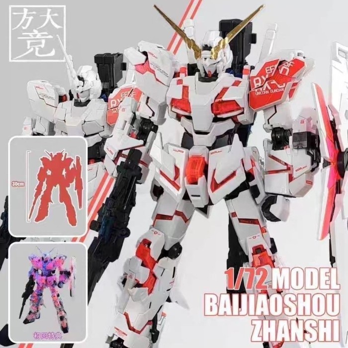 

unicorn 1/72 model kit Fang dajing