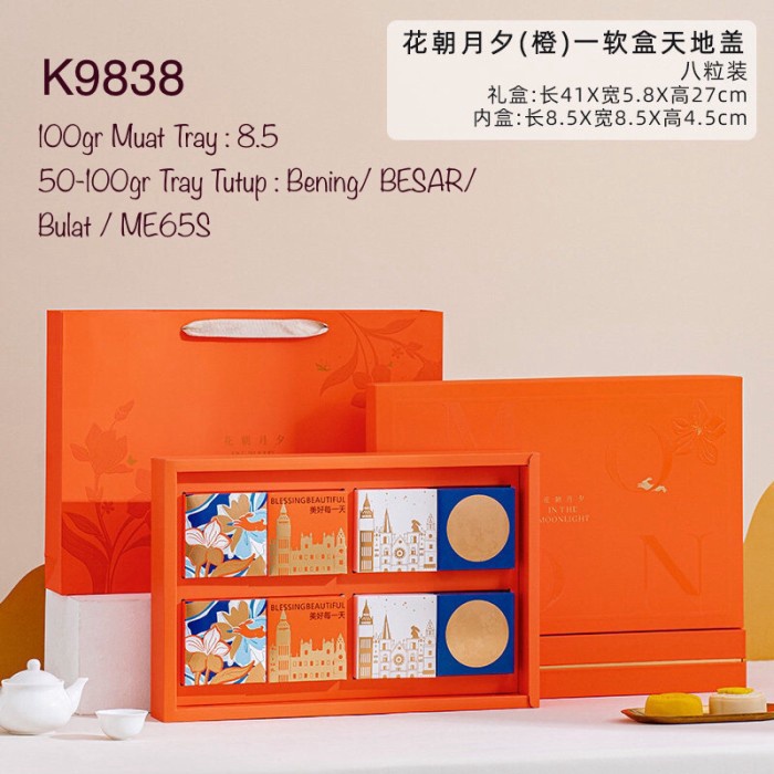 

(2set) Kotak Mooncake isi 8 K9838 PREMIUM Box Packaging dus Kue Bulan K98