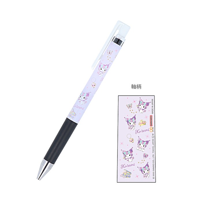 

[New]/Promo Pilot Juice Up Disney Sanrio Snoopy Gel Ink Pen 0.4mm Limited Edition - Kuromi