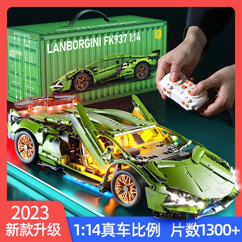 Cocok dengan Blok Bangunan Lego 1:14 Lamborghini Remote Control Super Mobil Balap Lari Anak Mainan E