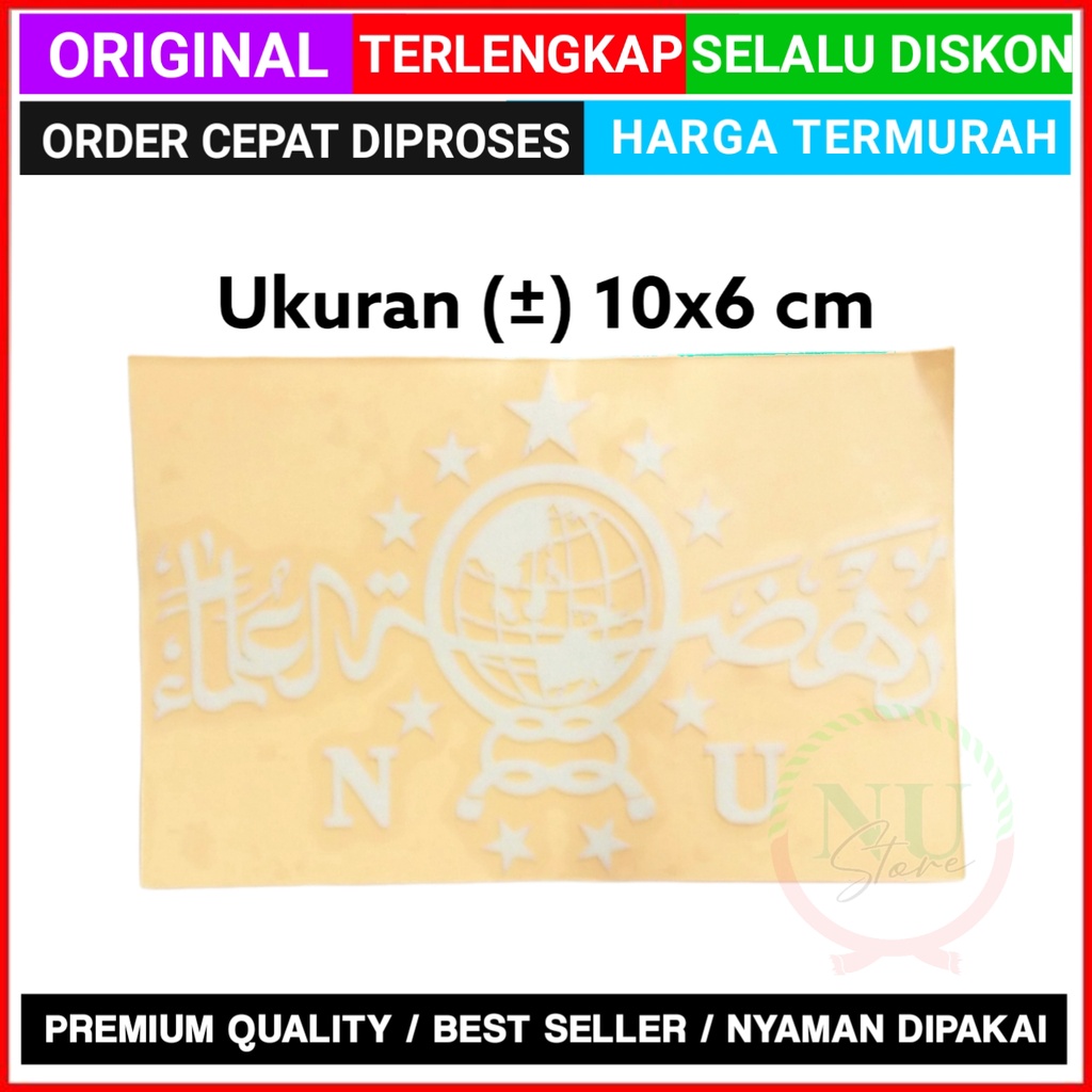 

Stiker NU / Stiker Cutting NU Nahdlatul Ulama / Stiker Nahdlatul Ulama / Stiker Merah Putih / Stiker Indonesia