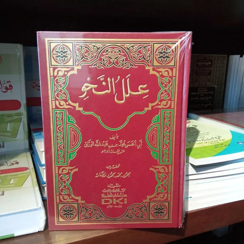 Ilalun Nahwi DKI 1 Jilid Tebal / Ilal Nahwu original LS