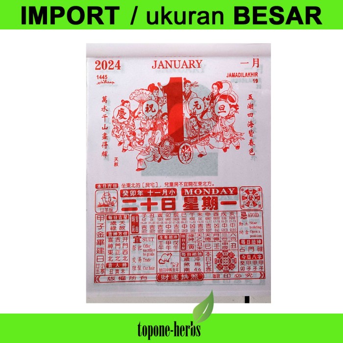 

Kalender Harian Hongkong China Mandarin 2024 , Besar