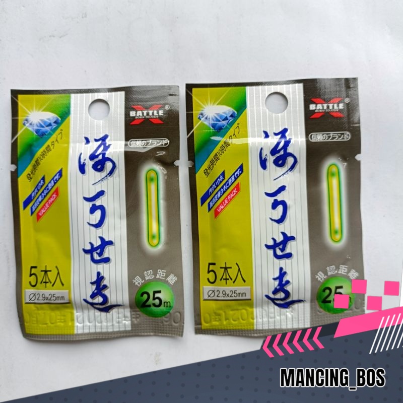 STRALIGHT PANCING ISI 5 MEREK BATTLE X ORION LUMICA DLL- STARLET PANCING TERANG