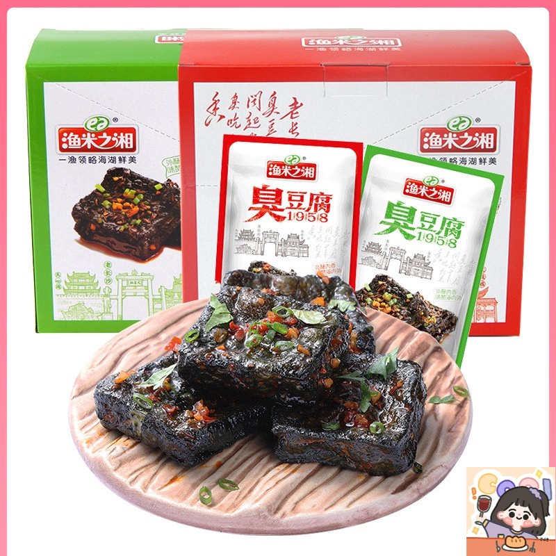 

【HALAL】choudoufu wulama stinky tofu/stinky tofu/wulama/18g china