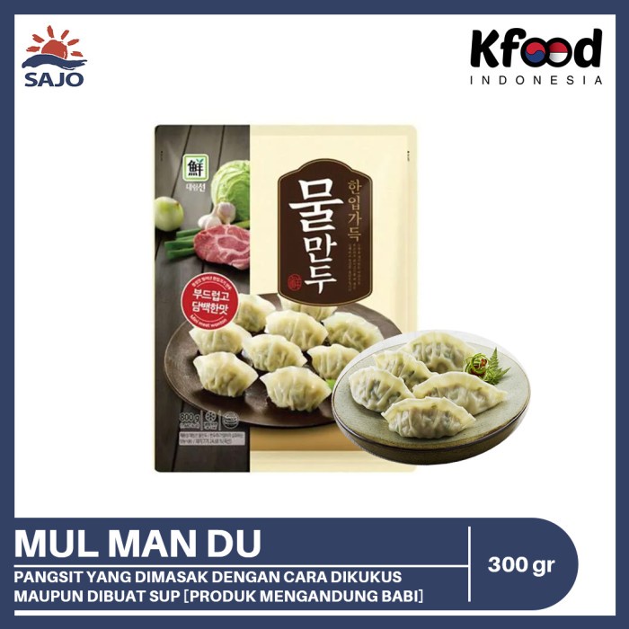 

Promo [ Best Seller ] Sajo Daerim Mul Man Du