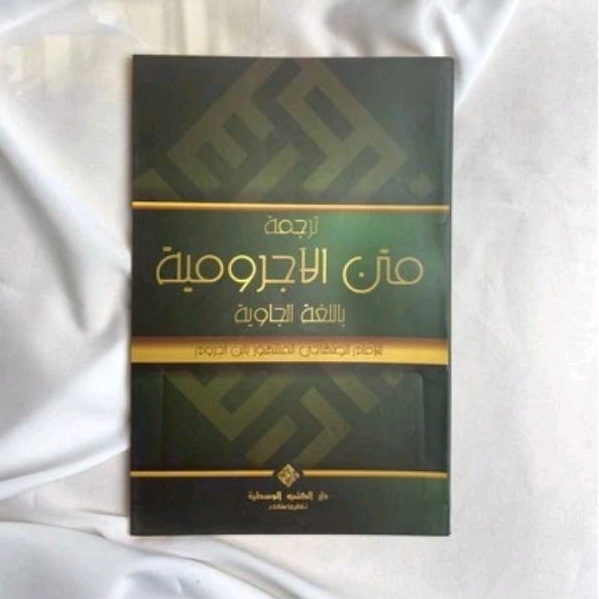Murodan Matan Ajurumiyah Tegalrejo | Kitab Kuning Jurmiyah DKW Tegalrejo Jurumiyah | Makna dan Koson
