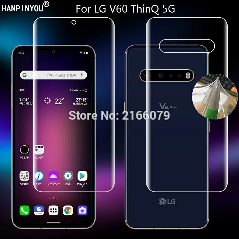 skin LG V20 / V30 / V30 Plus / V35 / V40 / V50 / V50s / V60 ThinQ Antigores Depan Belakang Full Cove