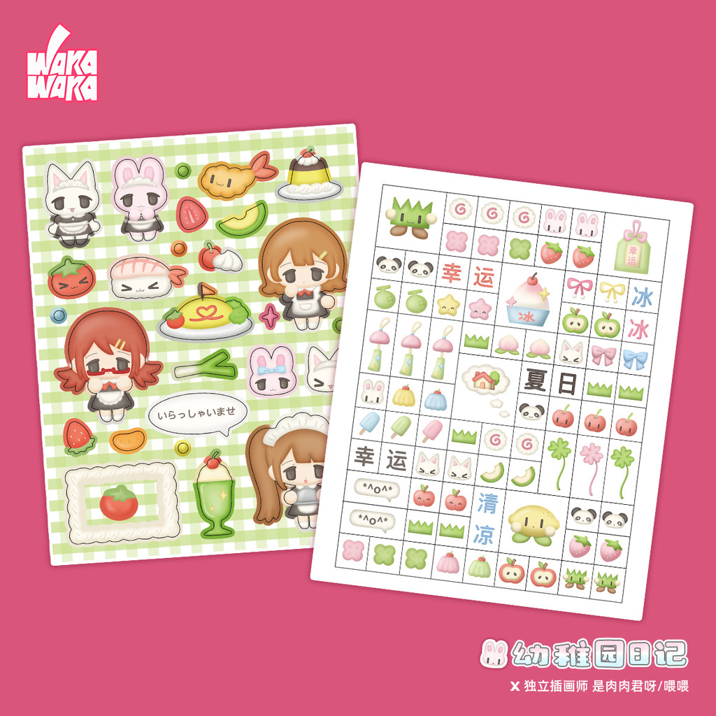 

WAKAWAKA Cute Decal Stickers for Journal Planner Scrapbook Stationery Sticker Kawaii Decorative Material Sticker DIY Phone