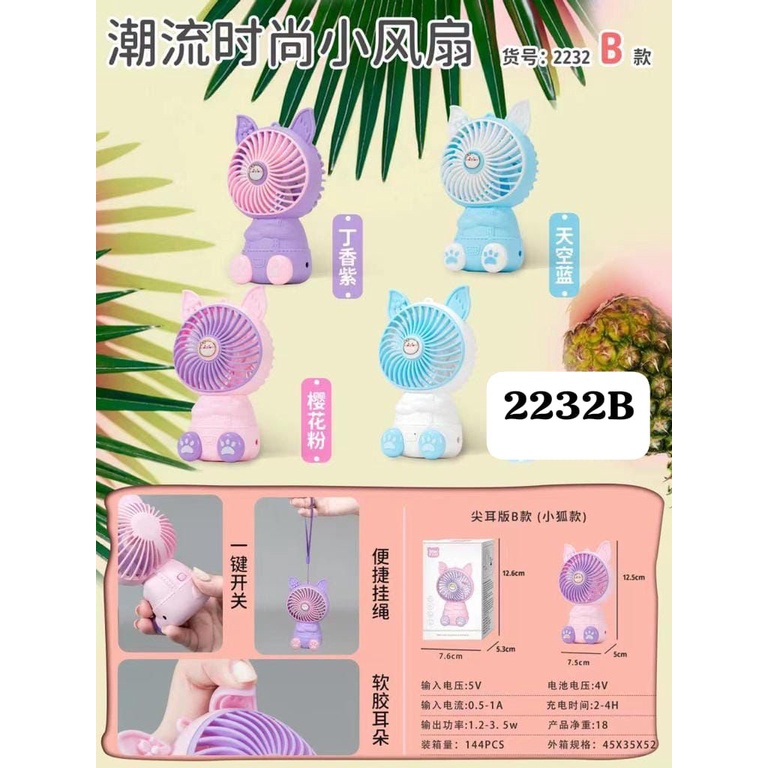 (Batre Awet & Bergaransi) Kipas Angin Mini Genggam Lucu / Kipas Genggam Portable Cas Casan / Kipas G