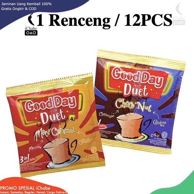 

[BISA COD] DS Good Day Duet 3in1 Instant Coffee 1 renceng / 10 sachet