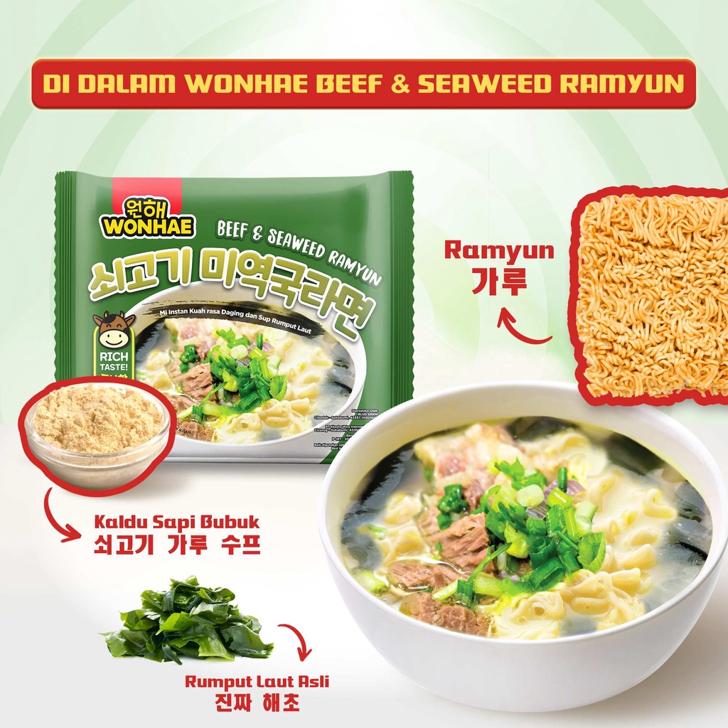 Mujigae by Wonhae Beef Seaweed Ramyun 120gr / Instan /  Ramyun / Mie Kuah / Rumput Laut / Daging / Mie Instan Korea / Makanan Korea Instan Halal-2