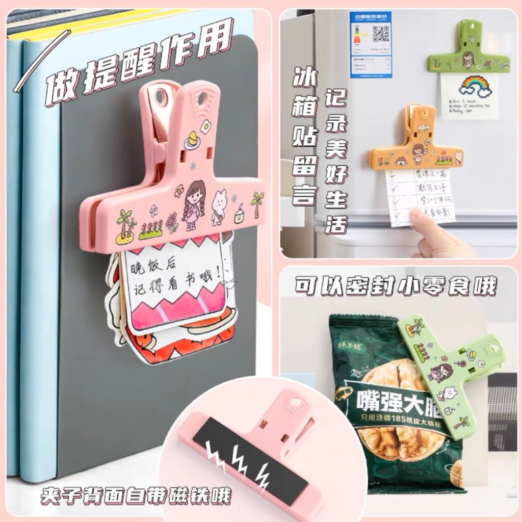 

14A. [FREE STICKER] Klip Kertas Klip Binder Magnet / Colorful Magnetic Paper Clip Cute Clipper