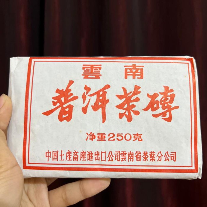 

Teh Yunnan pu er cha zhuan 普洱茶磚 250gr / pu er tea / teh