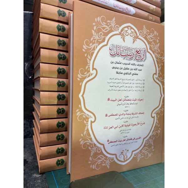 arba' rosail habib usman 4 risalah habib usman bin yahya kumpulan habib usman bin yahya الرسالة للحب