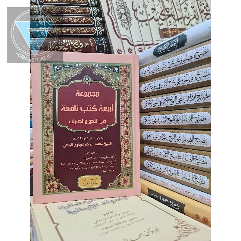 

majmu arba Kutub syeikh nawawi مجموعة أربعة كتب مفيدة Majmu'ah Arba' kutub mufidah