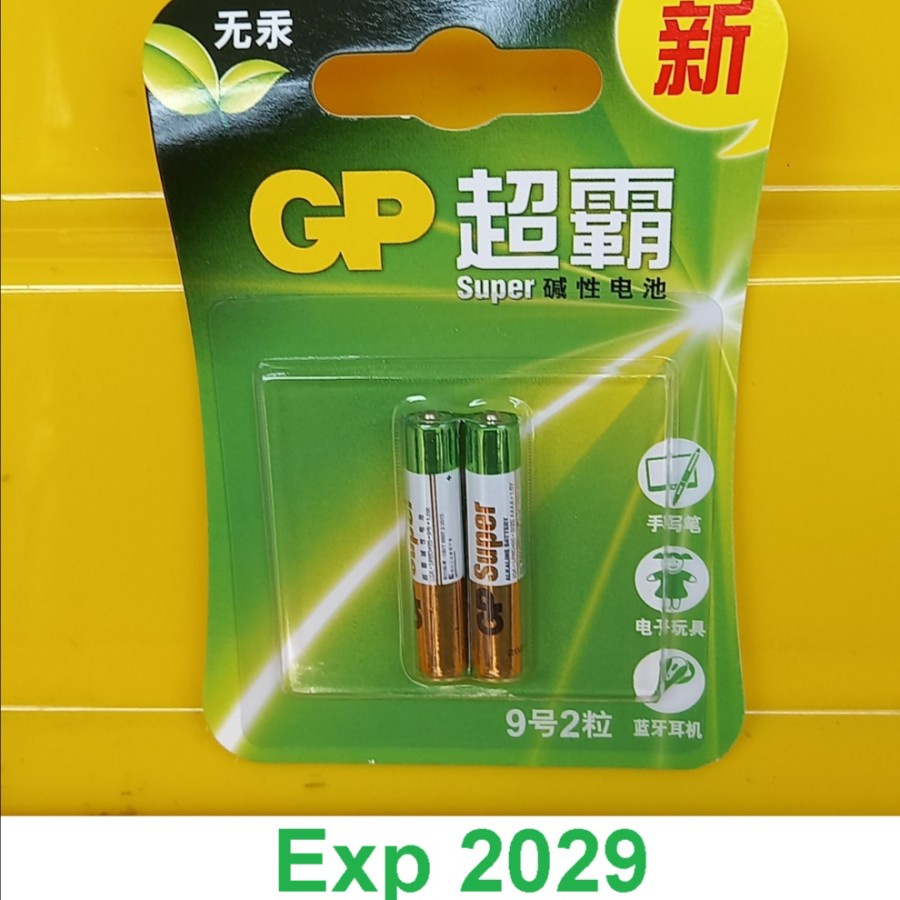 Baterai GP AAAA 1.5V Battery GP AAAA E96 Batere GP AAAA - MS