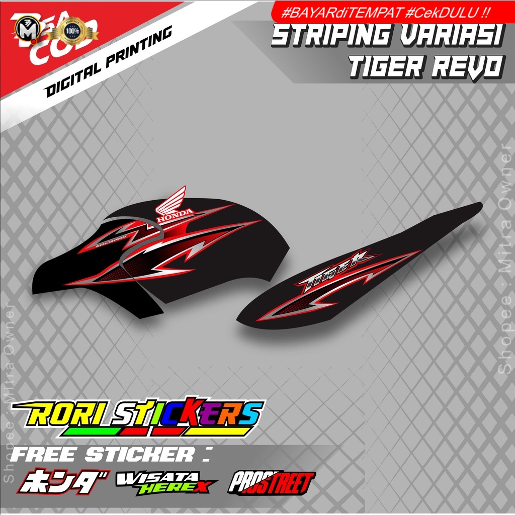 Striping Variasi Tiger Revo / Striping Stiker Herex Honda Tiger Striping Variasi Tiger Revo