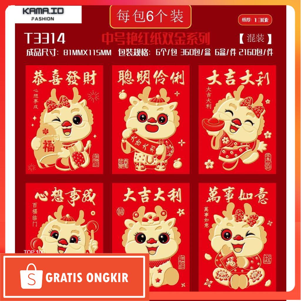 

Angpao Imlek / Angpao Imlek Barongsai Shio Naga 2024 Panjang Emas Premium Red Envelope