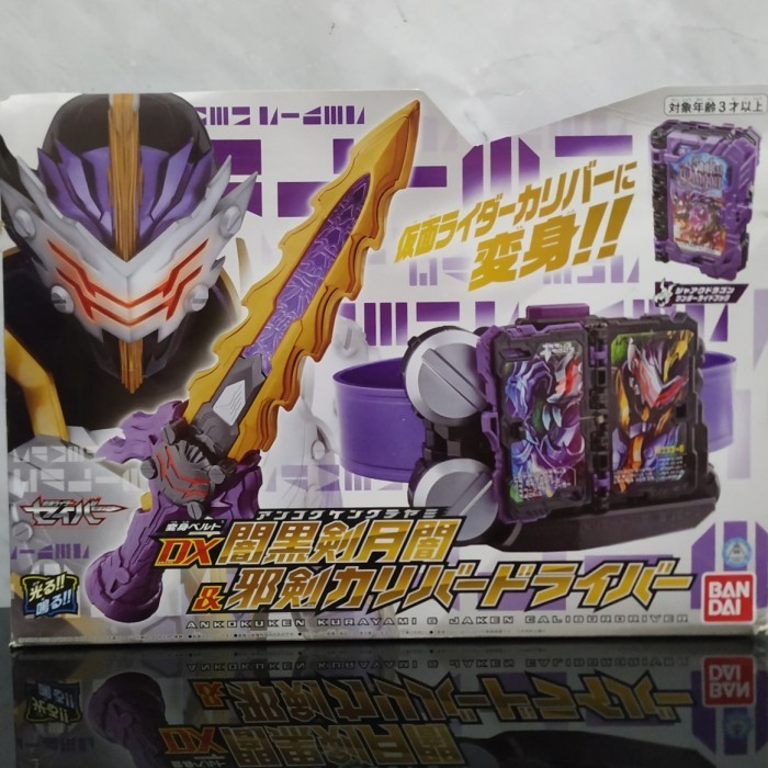 part dx ankokuken kurayami jaken calibur driver seiken kamen rider saber - used bib