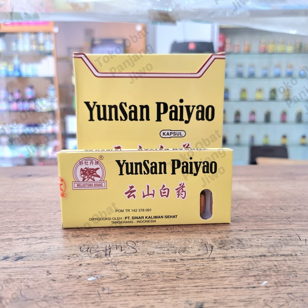 Yunsan Paiyao (Yun San Pai Yao) / Yunsan Baiyao (Yun San Bai Yao)