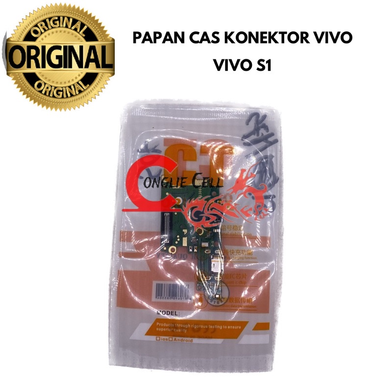 PAPAN CAS KONEKTOR VIVO S1