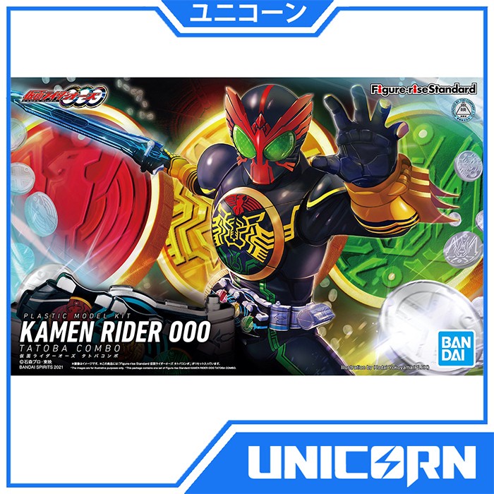 Figure Rise Kamen Rider OOO Tatoba Combo / BANDAI