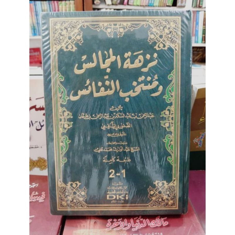 Nuzhatul Majalis Dki Beirut original ls