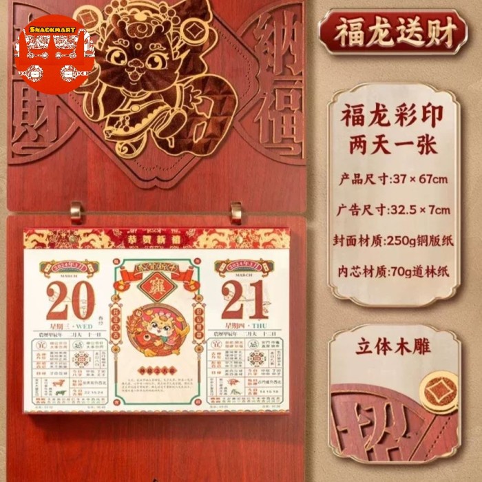 

Kalender Imlek 2024 / Kalender China 2024 Tahun Naga Premium
