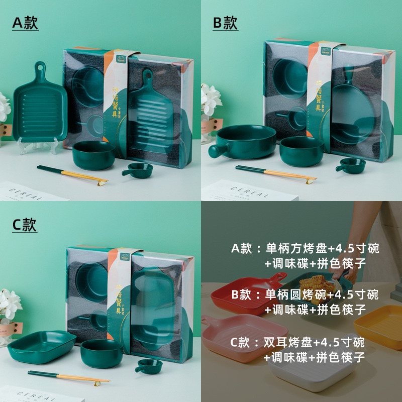 MMS piring saji set porselen /mangkok proselen bahan keramik SET souvenir/gift / 4 in 1 Baking Tray 