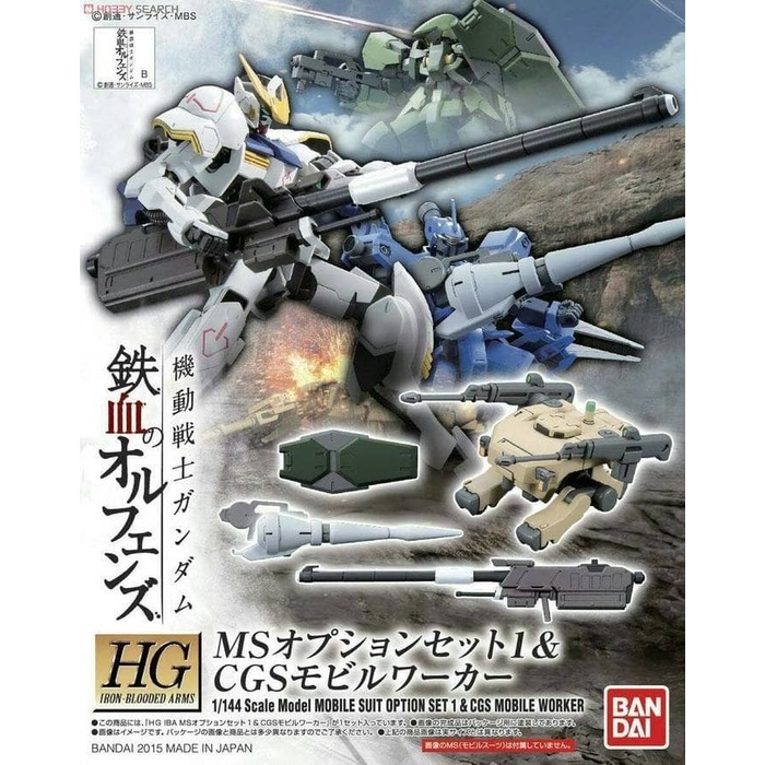 Bandai HG IBO 1/144 Gundam MS option set 1 barbatos tekkadan