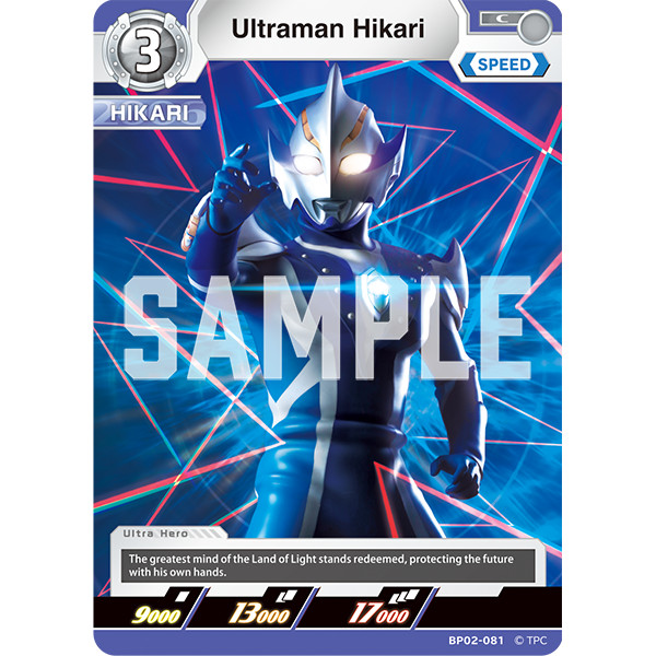 Ultraman Card Game Ultraman Hikari BP02-081 C