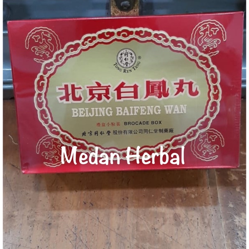 Beijing Baifeng Wan Tong Ren Tang