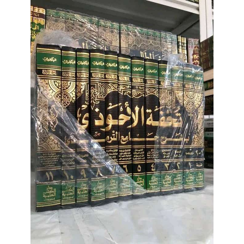 Tuhfatul Ahwadzi 12 Jilid DKI original ls