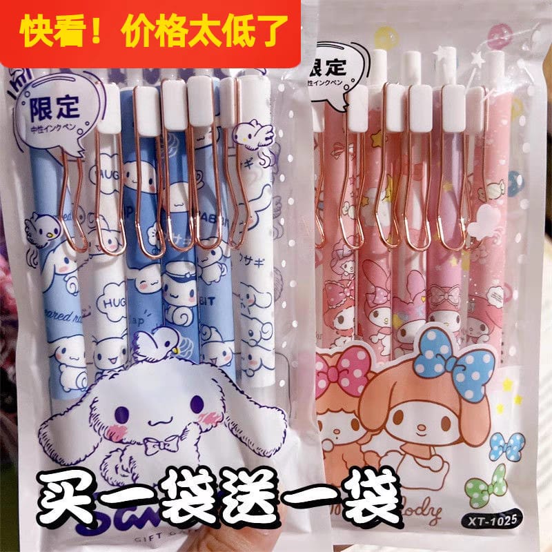 

Pulpen Series Sanrio O.5mm Motif Sanrio Lucu (Bujoyuk)