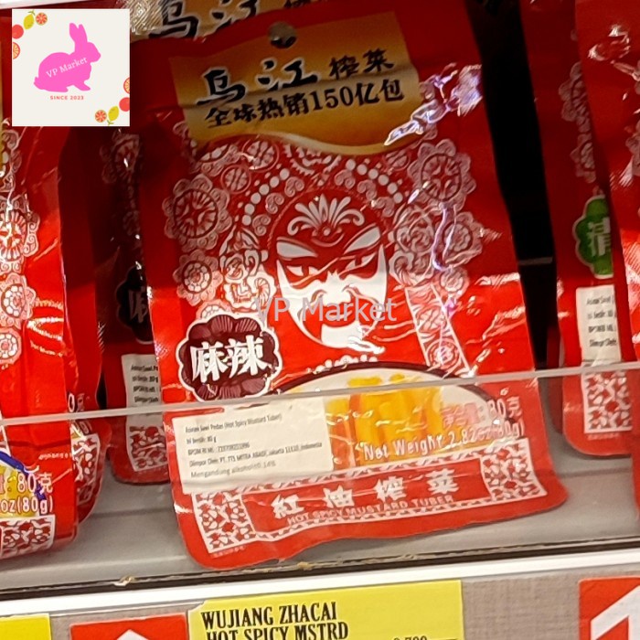 

Wujiang Zachai Hot Spaicy Mustrad Tuber 80gr