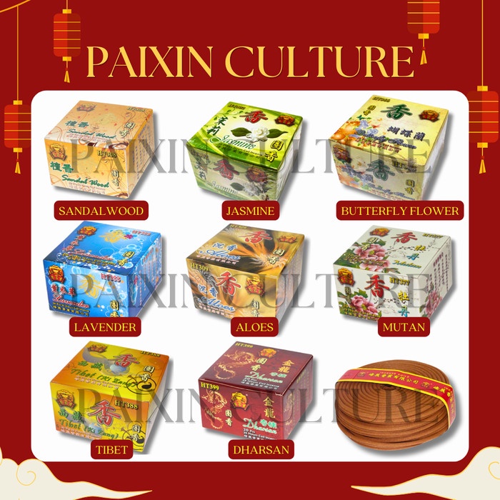 Hio Dupa Lingkar / Tahio Coil Bulat Kodok Mas Sembahyang 24 Jam