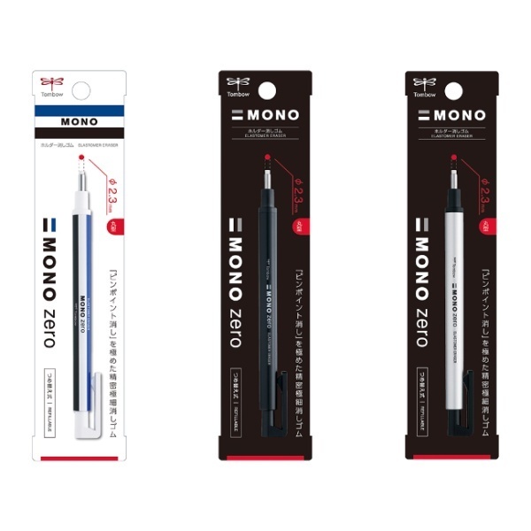 

Tombow Mono Zero Eraser 2.3 mm Penghapus Mekanik Monozero Eraser Refill Myarts