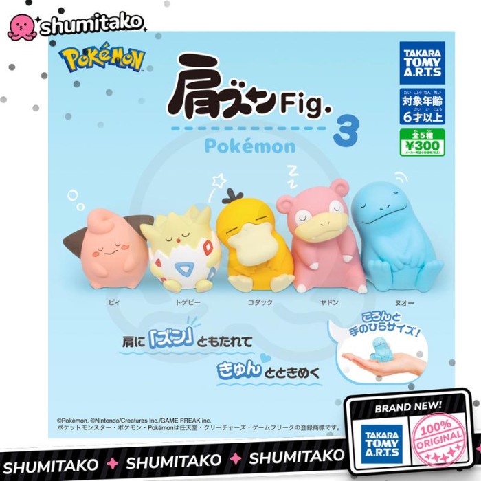

Gachapon Pokemon Shoulder Zun Fig Vol 3 Clefa Togepi Takaratomy - Slowpoke