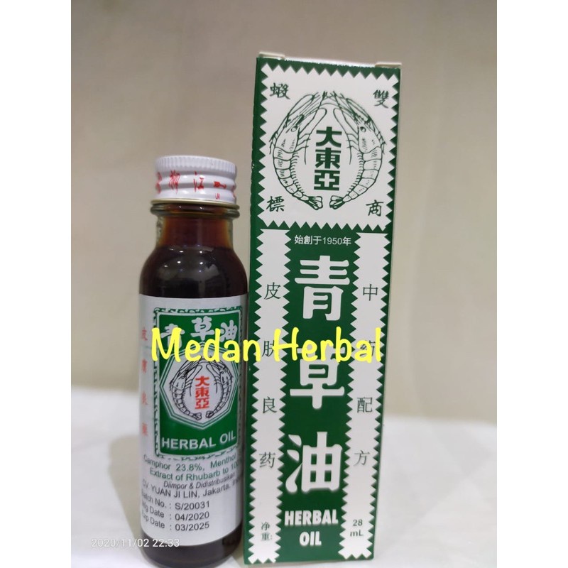 

DOUBLE PRAWN BRAND HERBAL OIL (MINYAK CAP DUA UDANG) 28ML