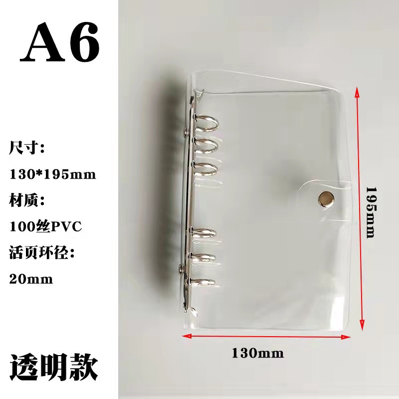 

1A. 6 ring binder transparan A5 A6 - journal planner notebook buck tulip catatan polos ［thehanscorner］