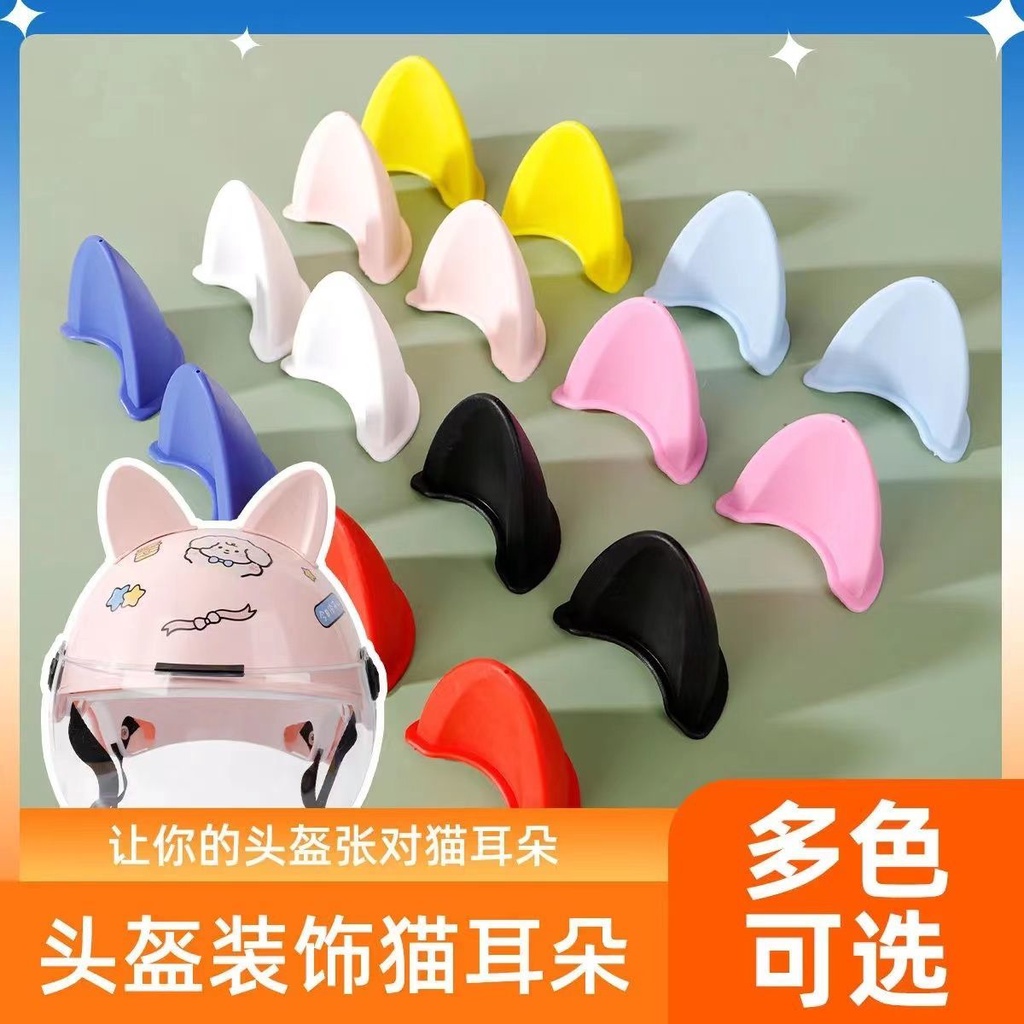 aksesoris helm /Ornamen Helm Sepeda Listrik/Dekorasi Telinga Kucing Lucu/Aksesori Kecil Telinga Lucu