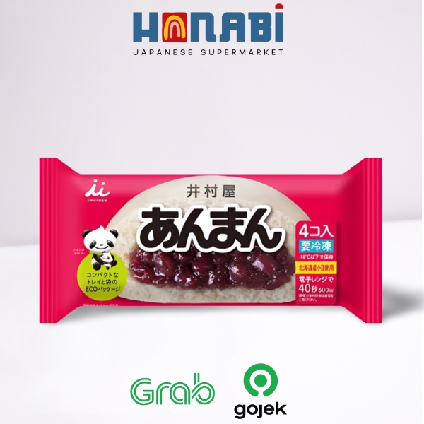 

Imuraya Anman Red Bean Bun 310g - Pao Isi Kacang Merah Made In Japan