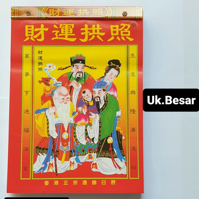 

KALENDER SOBEK HARIAN CINA MANDARIN HONGKONG KALENDER SHIO NAGA 2024 - C.imp01 2024