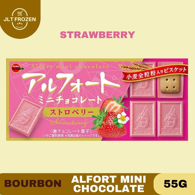 

ADY78 Bourbon Alfort Mini Chocolate/ Coklat Jepang Biskuit / Biskuit Lapis Coklat / Vanilla/ Bitter/